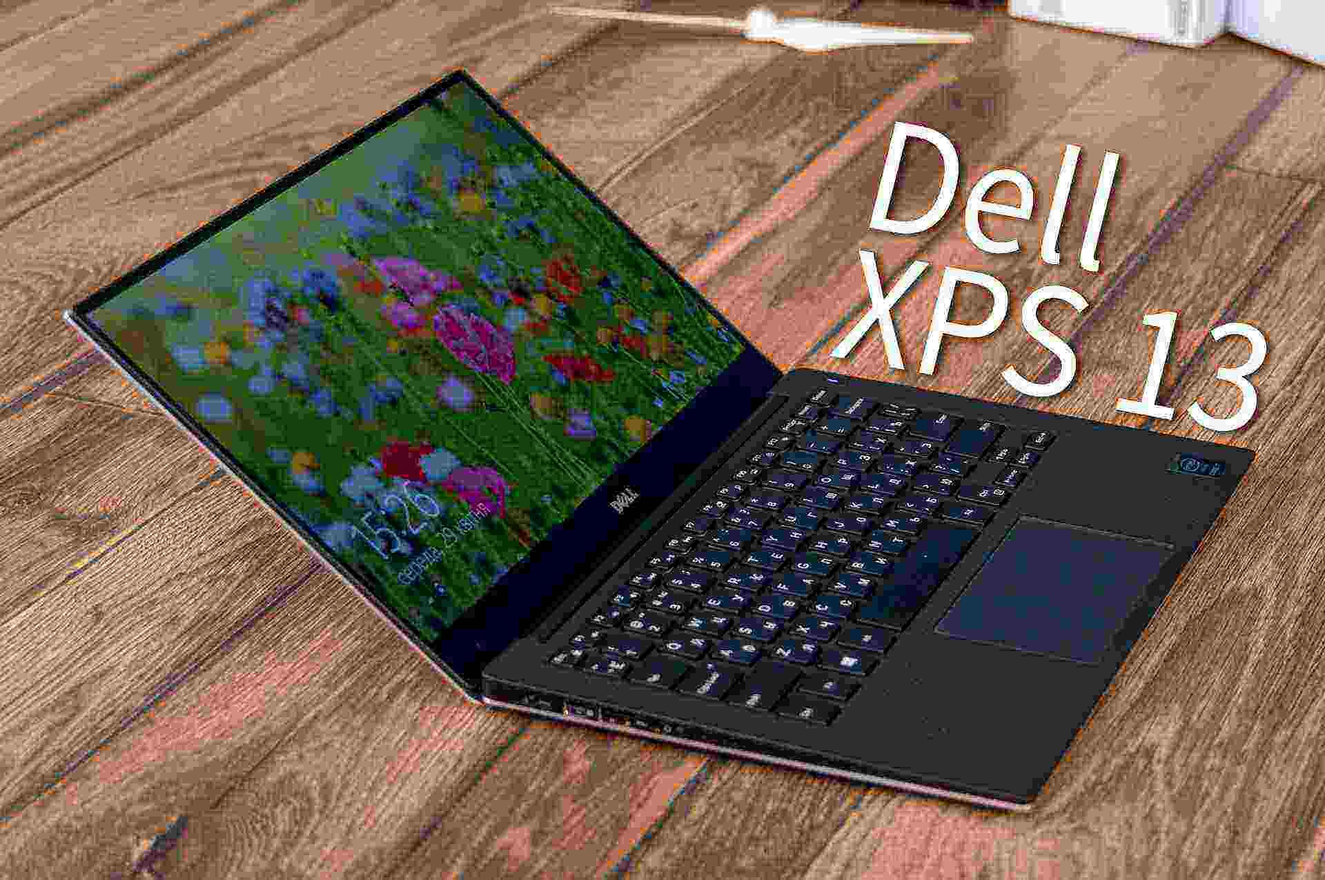 Dell XPS 13 – ты чего такой шикарный?!