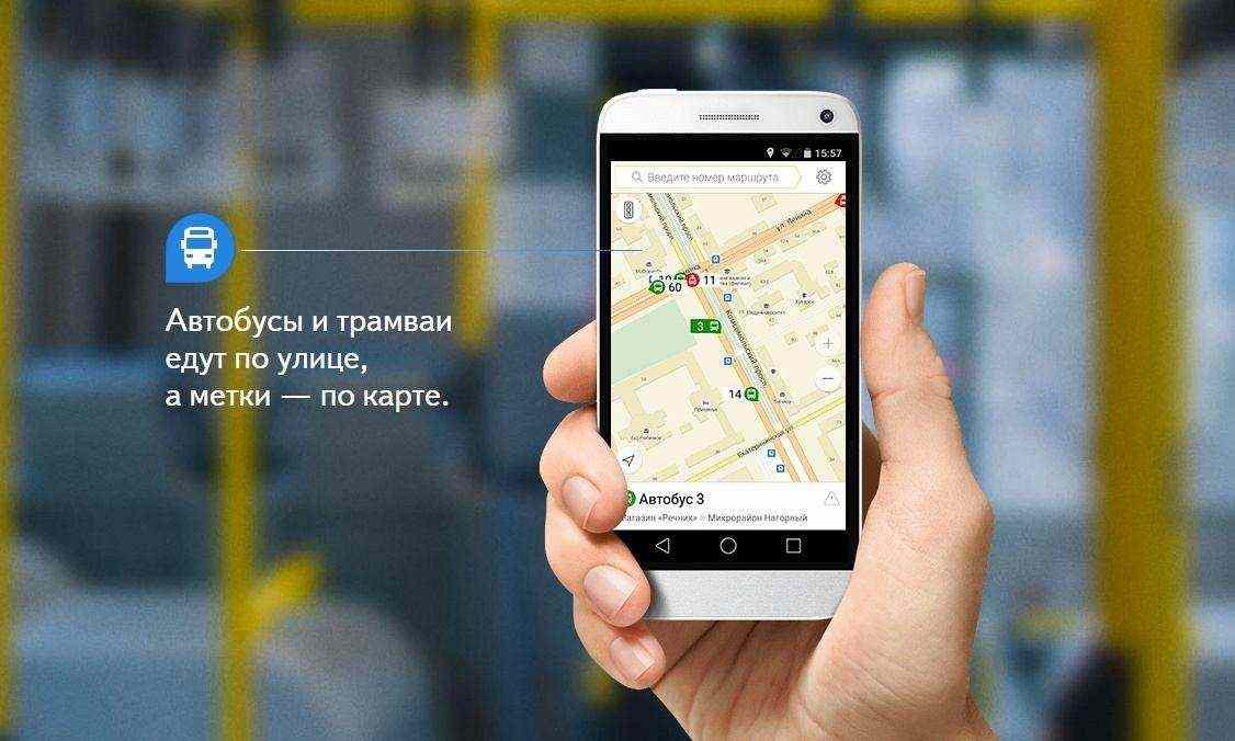 “Яндекс.Транспорт” поможет не заблудиться в Киеве