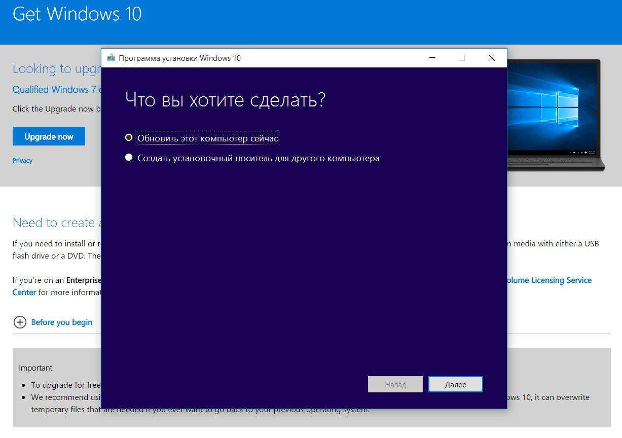 Как устанавливать 64 битную windows 7. Как устанавливать 64 битную windows 7
