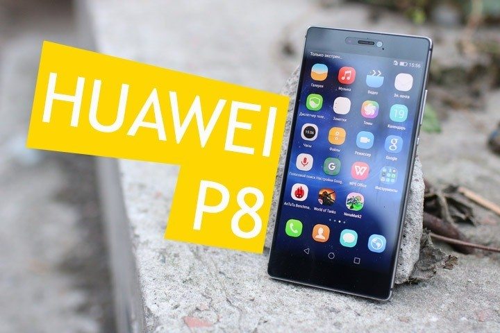 Обзор Huawei P8