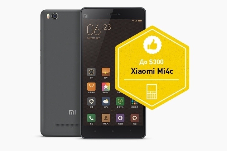 Xiaomi Mi4c