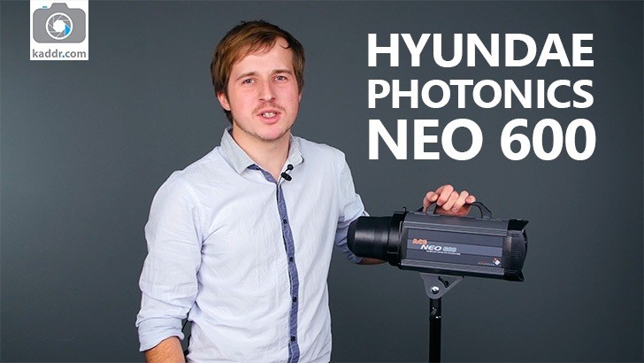 Hyundae Photonics Neo 600 — Обзор студийной вспышки начального уровня