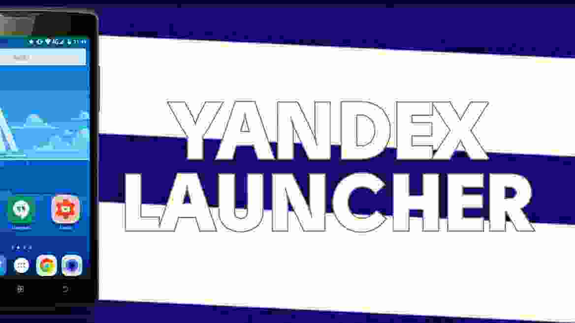 Обзор Yandex Launcher