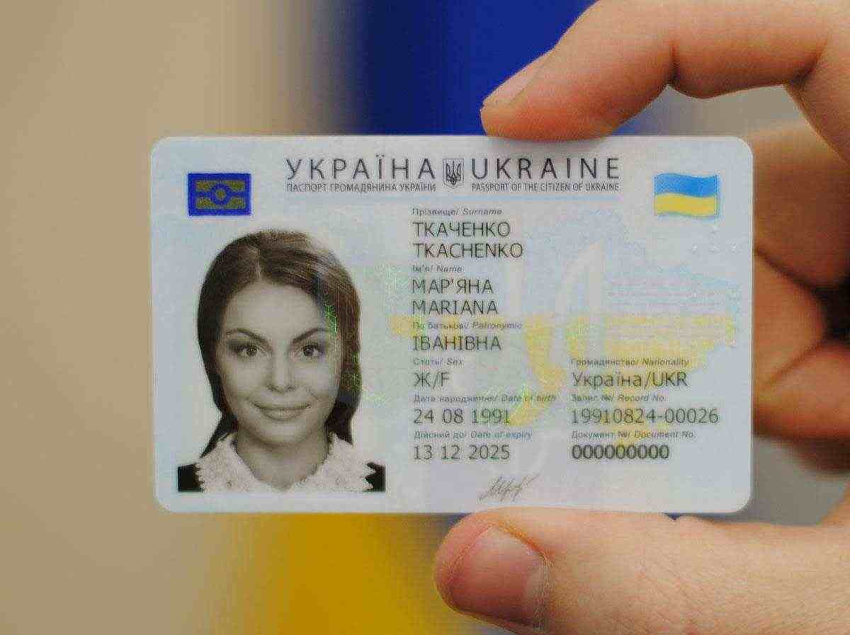 Все что нужно знать о биометрическом паспорте украинца