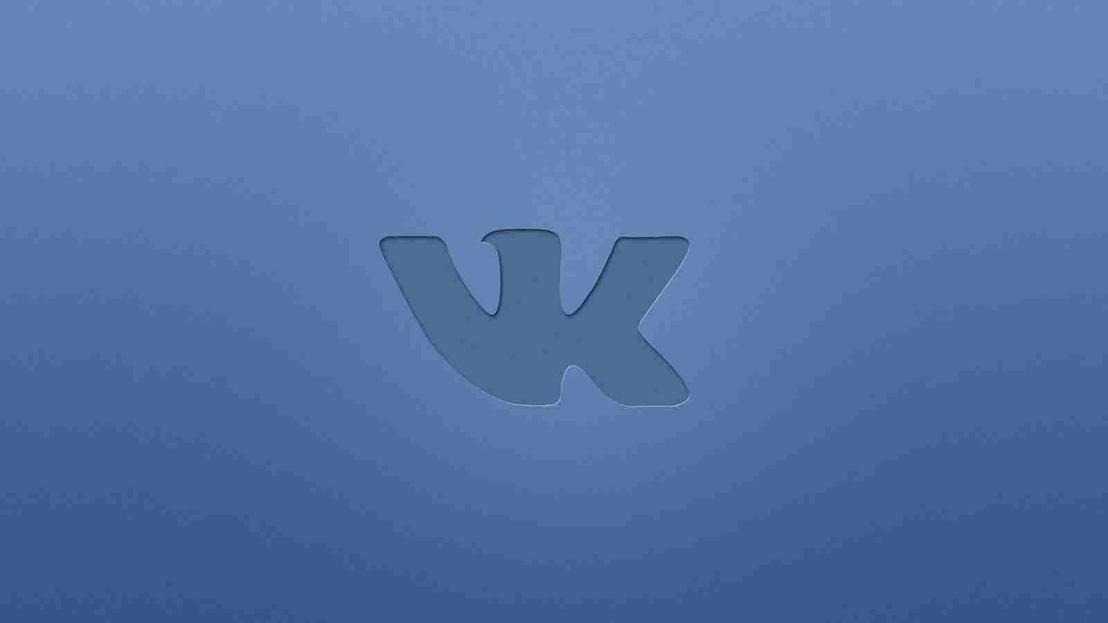 “ВКонтакте” окончательно перешла на новый дизайн