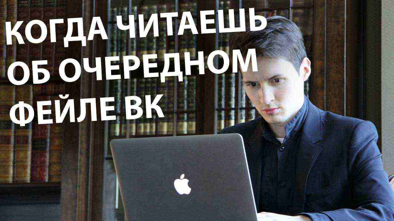 Модераторы «ВКонтакте» могут смотреть ваши приватные фотографии и не только
