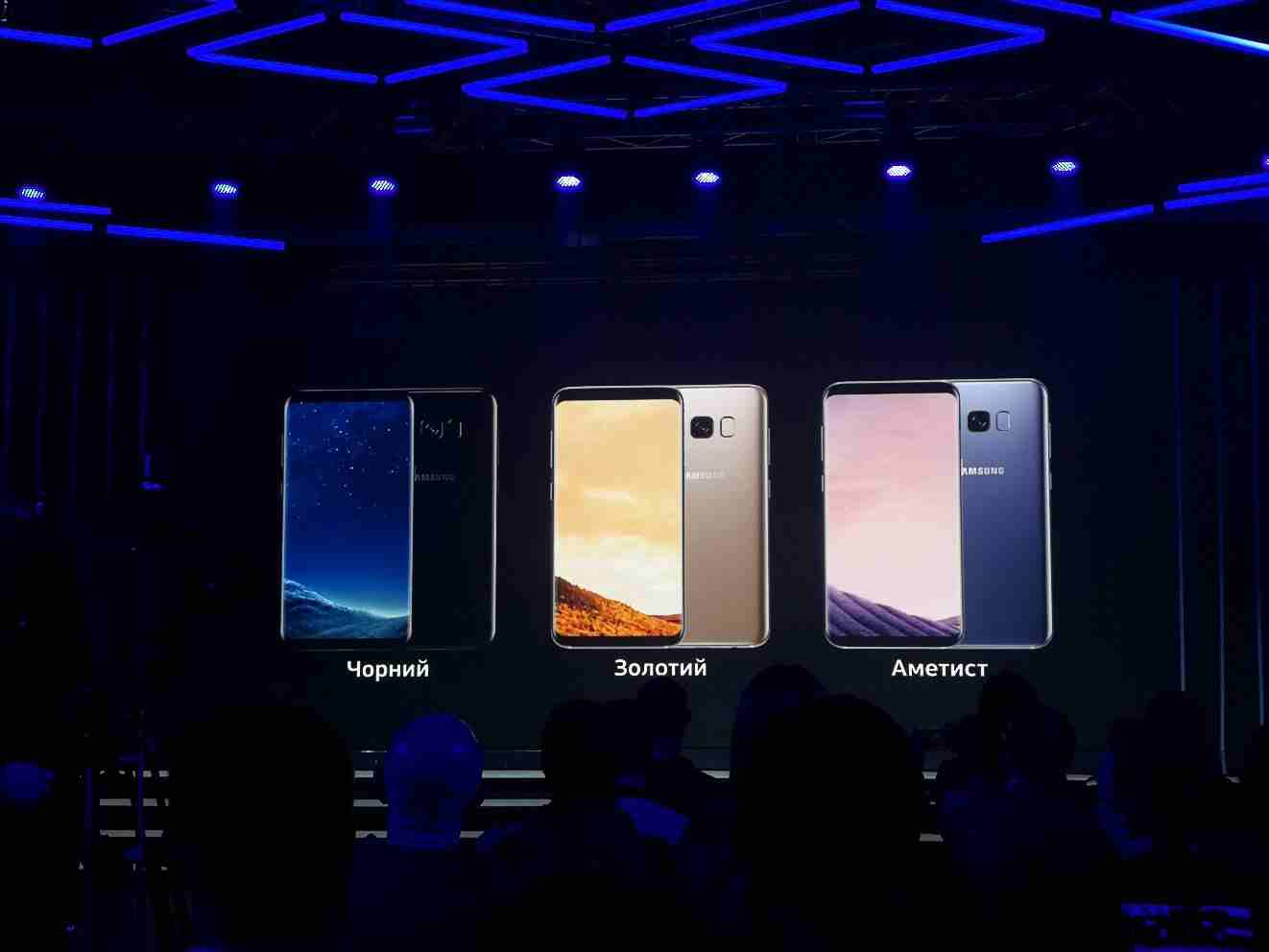 В Украине состоялась презентация Samsung S8 и S8+