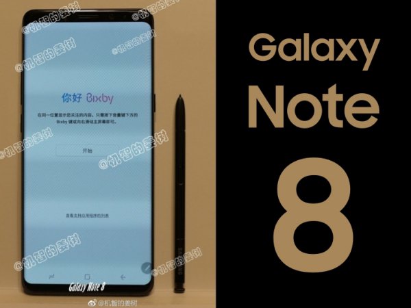 Samsung Galaxy Note 8 – первые слухи