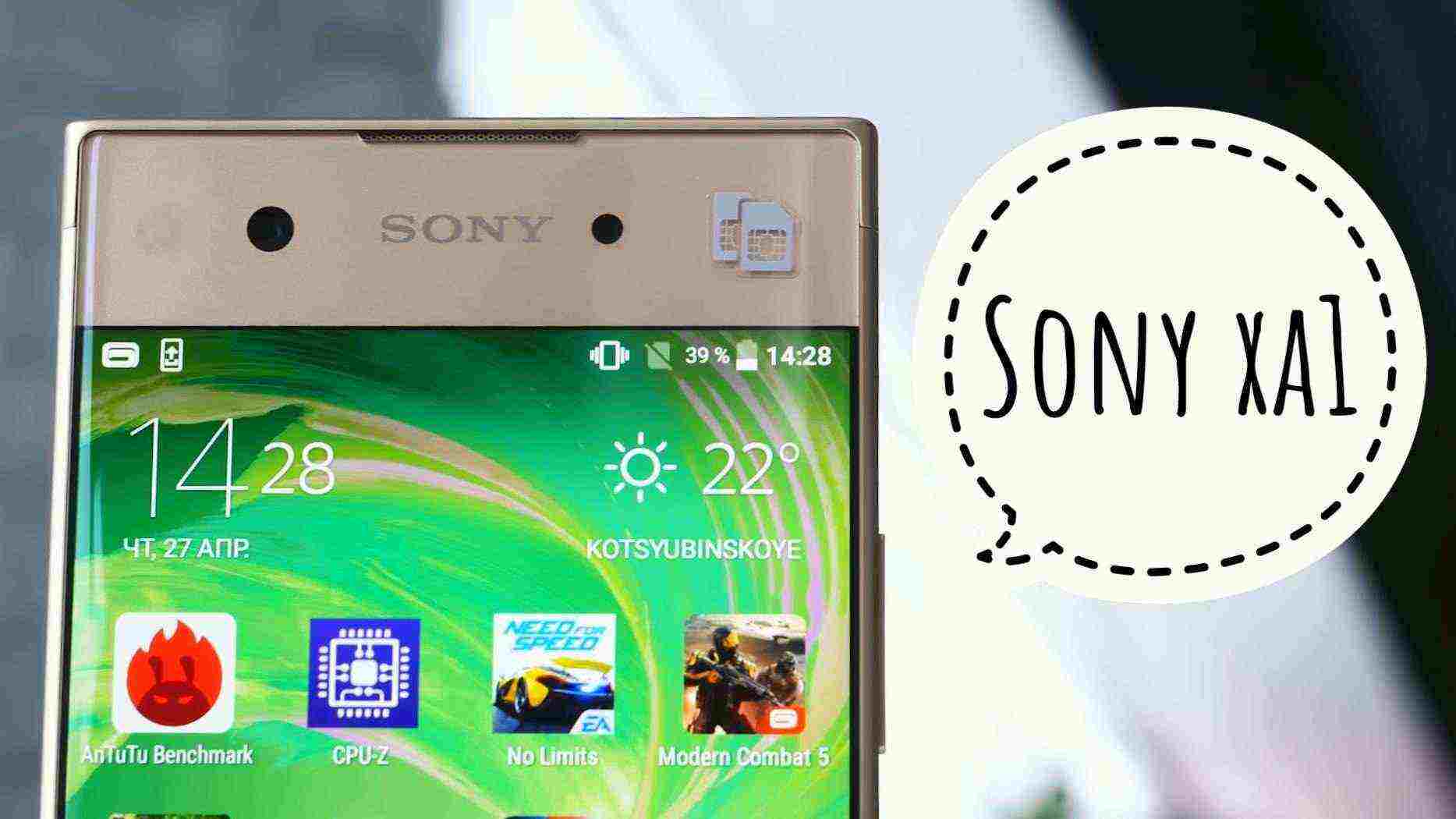 Обзор Sony XA1 – когда захотелось чего-то необычного