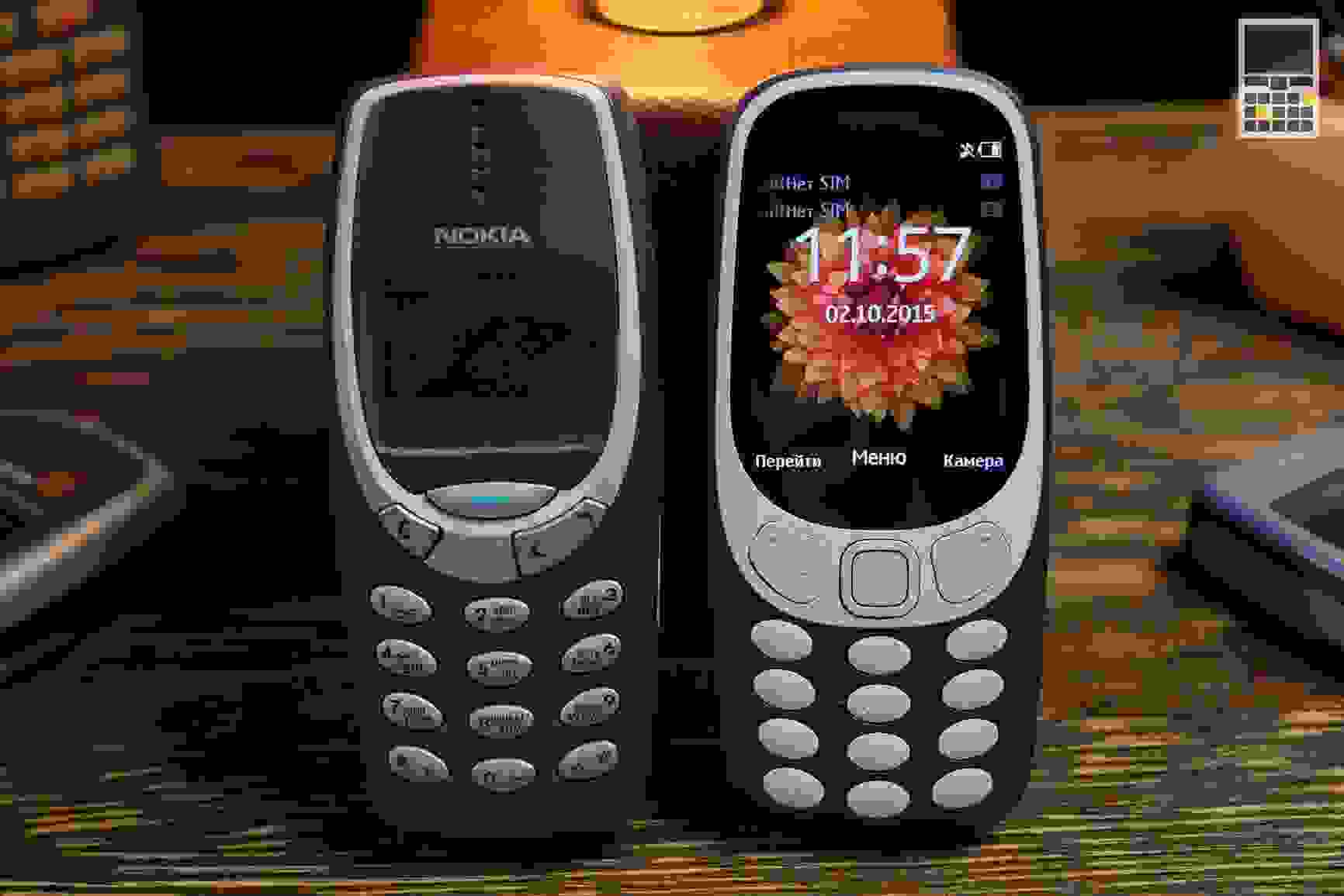 Nokia 3310 2017