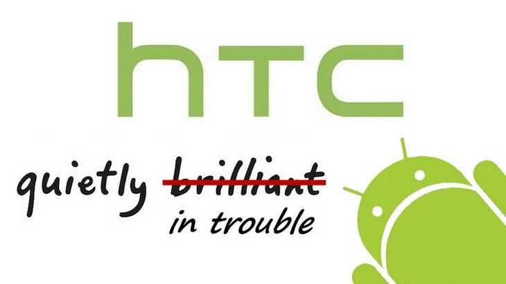 Смартфоны HTC теперь показывают рекламу в клавиатуре
