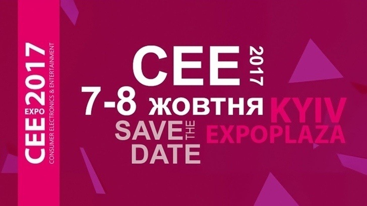 На этих выходных в Киеве пройдет выставка электроники CEE 2017
