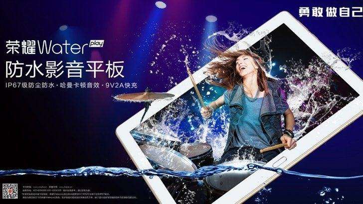 Honor WaterPlay – влагозащищенный планшет от Huawei