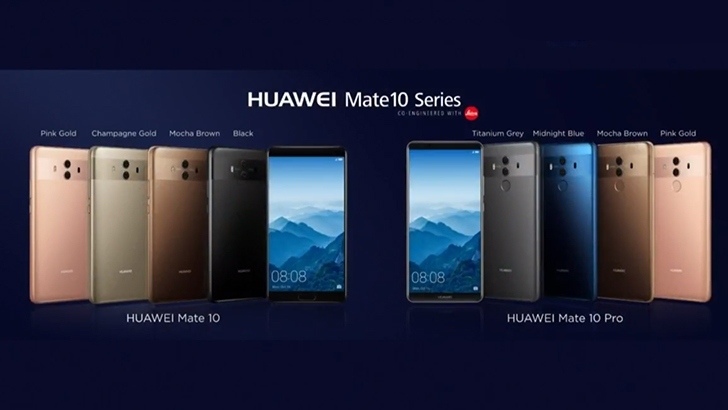 Huawei представила Mate 10 и Mate 10 Pro