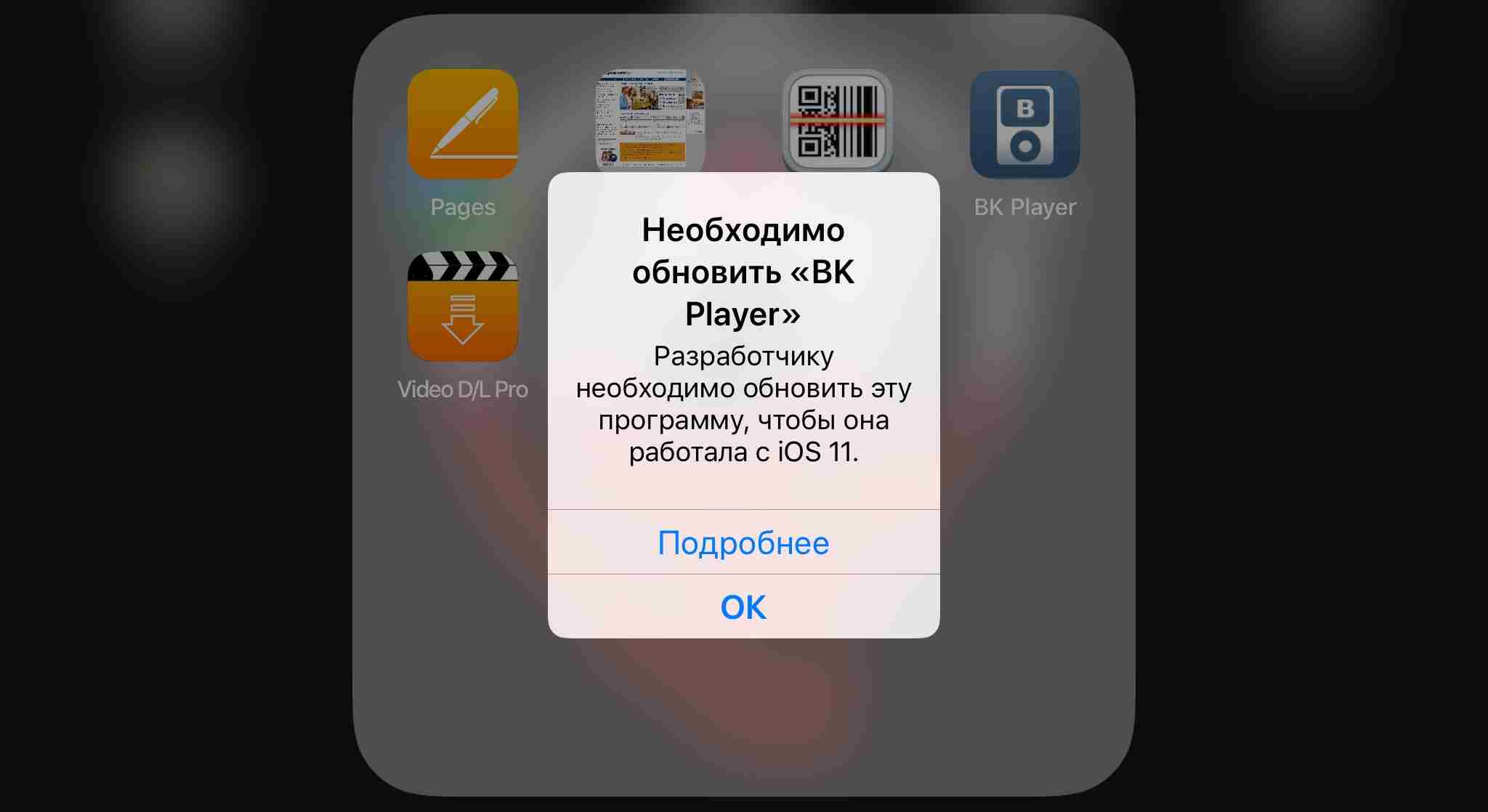 Нет доступного контента фото ios