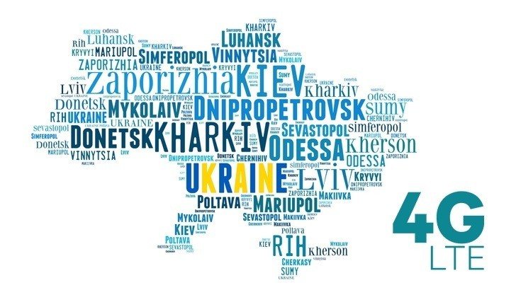 Тендер на 4G-лицензии в Украине проведут в конце февраля