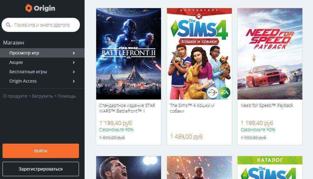 Origin перевод. Страница магазина в игре. Origin магазин одежды. Студии купленные Microsoft. Ориджин химическая программа.