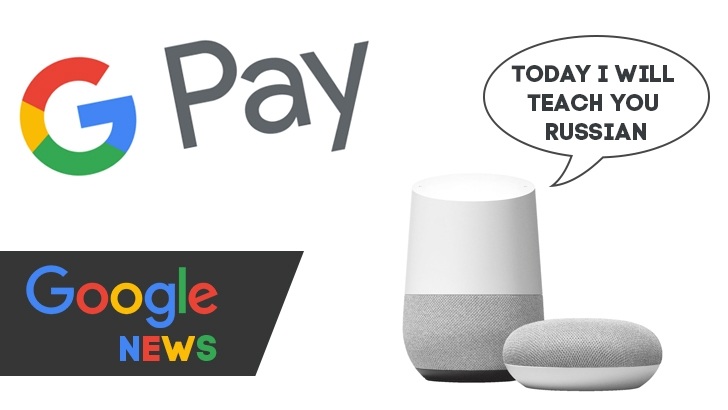 Google тестирует русский язык для своего ассистента и объединяет платежные системы в Google Pay