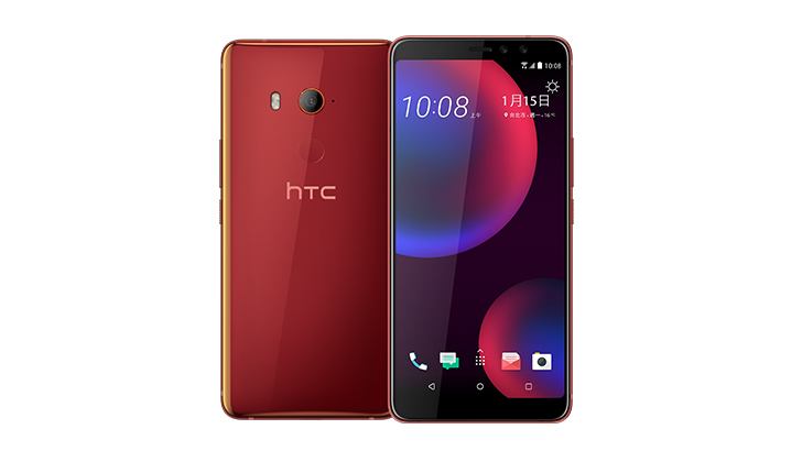 HTC U11 EYEs представлен официально