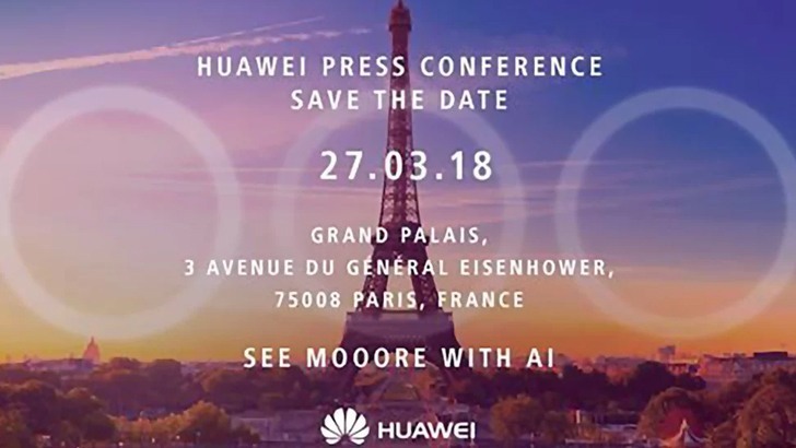 Huawei P20 будет представлен 27 марта в Париже