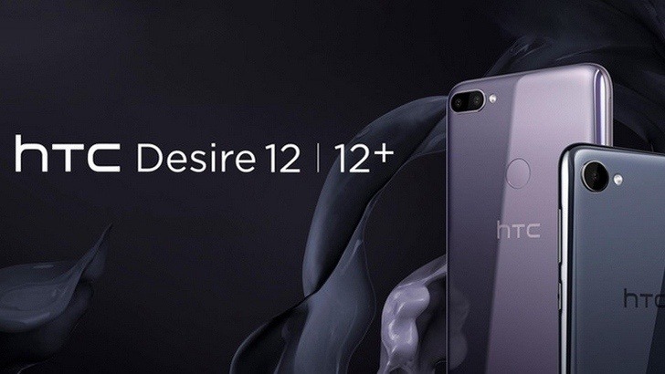 HTC Desire 12 и Desire 12+ представлены официально