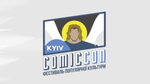 19 и 20 мая пройдет Kyiv Comic Con