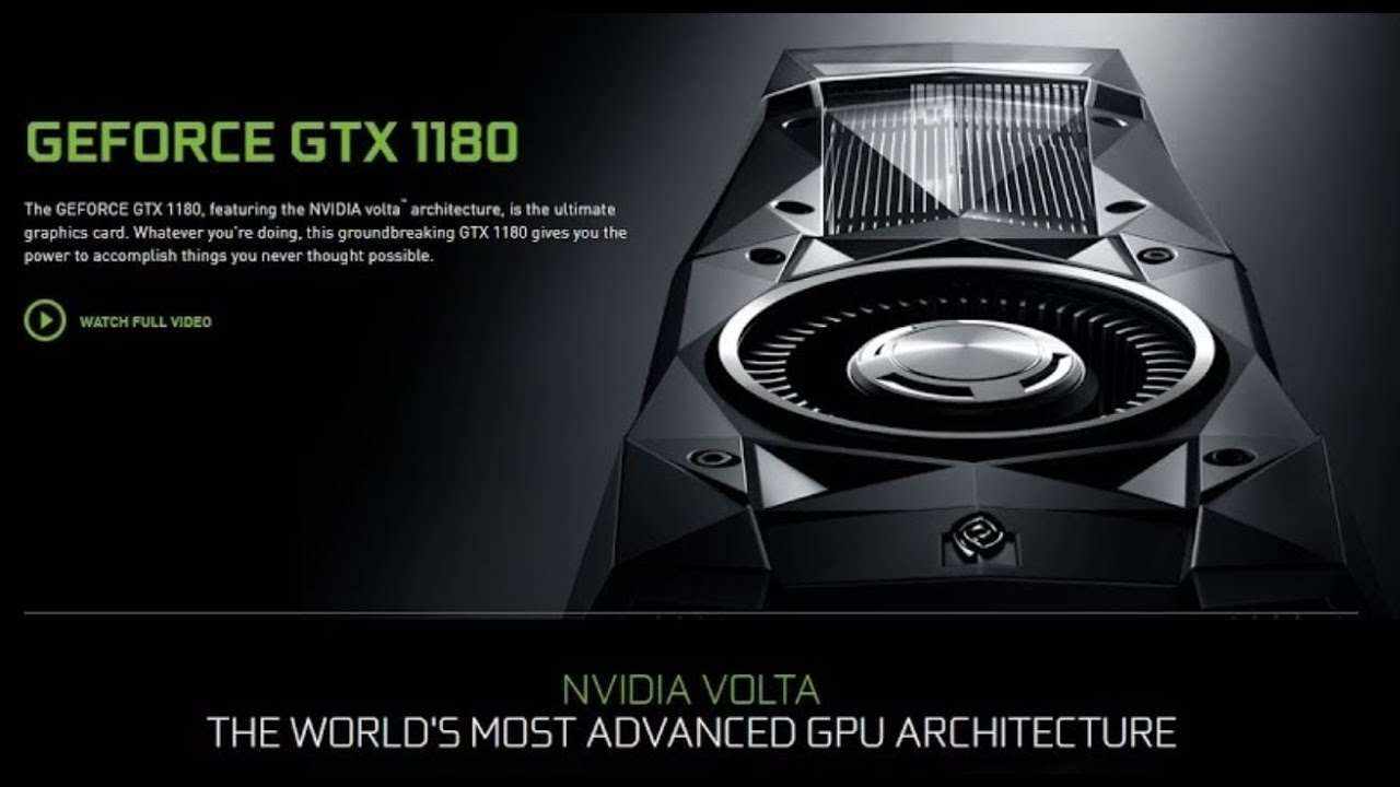 Видеокарта GeForce GTX 1180 получит 3584 ядра CUDA и 16 ГБ памяти с частотой 12 ГГц
