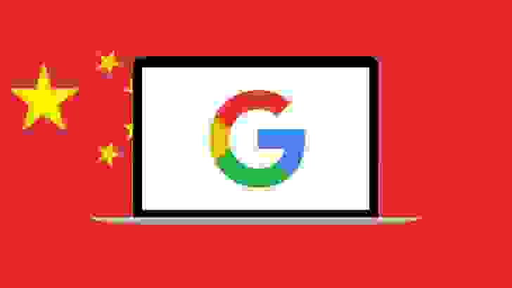 Google собирается запустить в Китае поисковик с цензурой