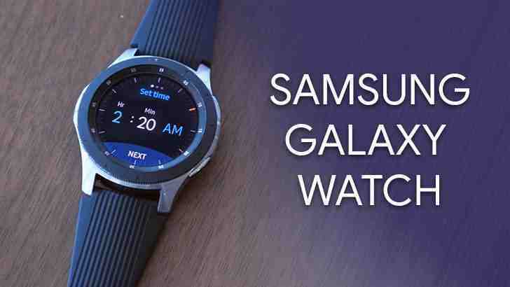 Samsung Galaxy Watch представлены официально