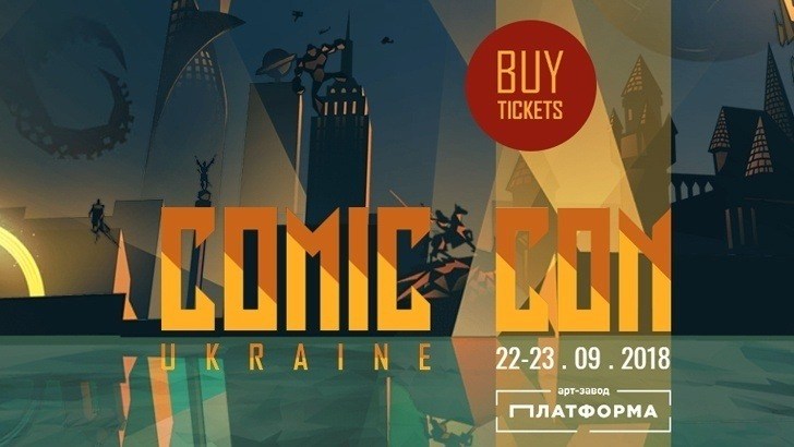 В Киеве состоится масштабный фестиваль Comic Con Ukraine