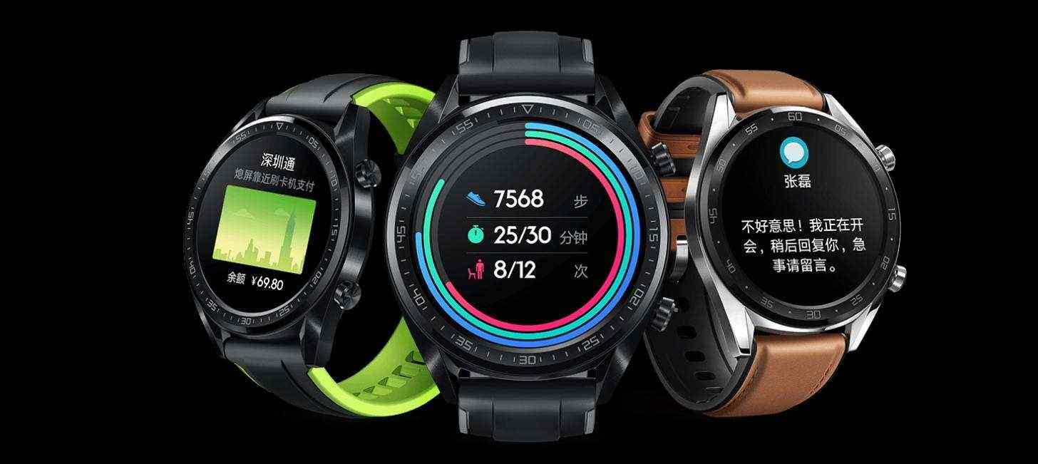 Часы Huawei Watch GT засветились на сайте. Тут большой экран OLED и огромная автономность