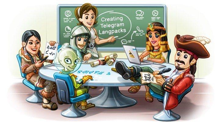 Telegram обновился до версии 5.0