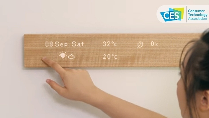 Mui – интерактивная деревянная панель
