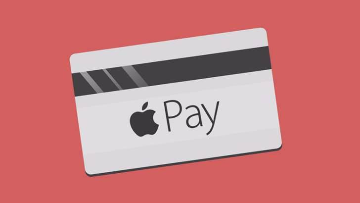 Apple в этом году начнет выпускать кредитные карты