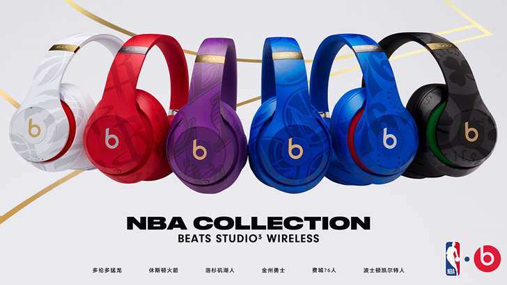 Beats выпустила коллекцию наушников для фанатов NBA