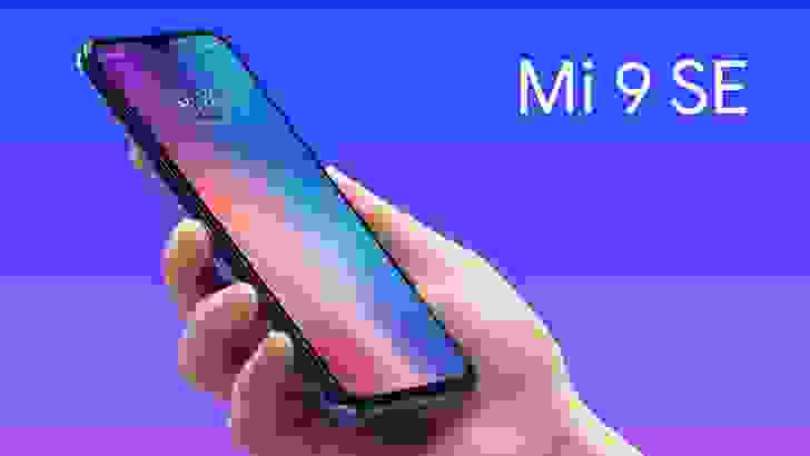 Mi 9 SE – младший флагман Xiaomi
