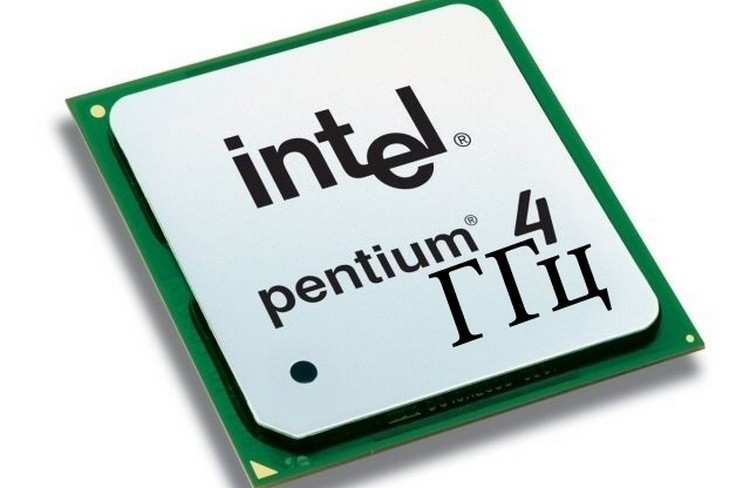 Intel готовит первый процессор Pentium с частотой 4 ГГц