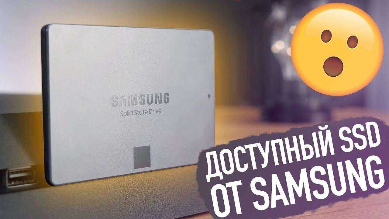 БЮДЖЕТНЫЙ SSD НА 1 ТБ ДЛЯ ИГР, ФИЛЬМОВ И ФОТОГРАФИЙ – Обзор Samsung 860 QVO 1TB