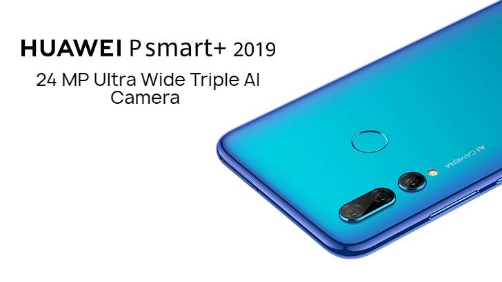 Huawei презентовала смартфон P Smart+ 2019