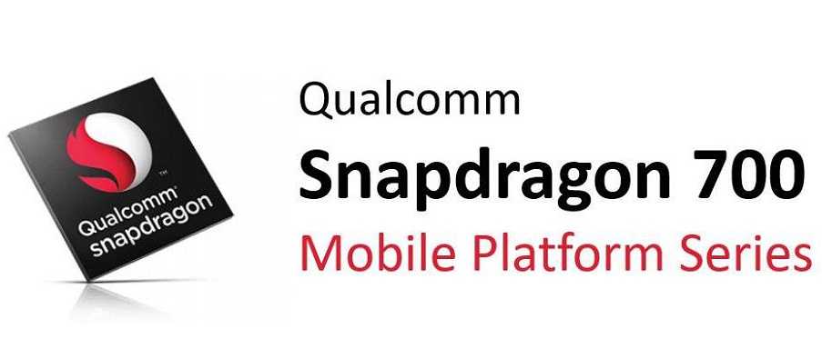Snapdragon 735 может стать первой платформой Qualcomm с интегрированным модемом 5G