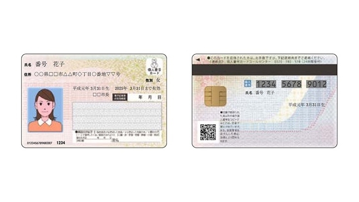 Японские владельцы iPhone с iOS 13 смогут сканировать свои ID-карты с помощью NFC