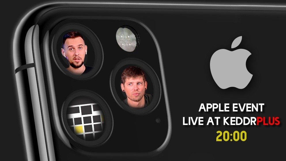 Смотрим трансляцию презентации Apple вместе с Сашей и Ромой на KeddrPlus!