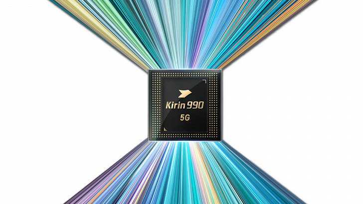Kirin 990 получил интегрированный 5G-модем