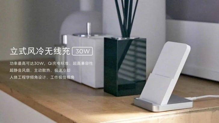 Xiaomi представила 30 Вт беспроводную зарядку