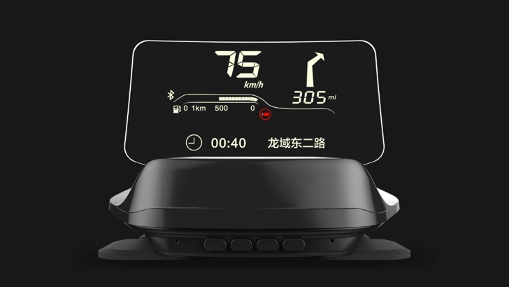 Xiaomi показала Head-Up Display для автомобилей
