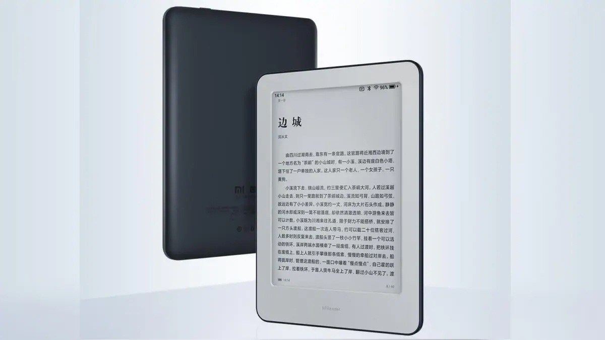 Xiaomi представила электронную книгу Mi Reader