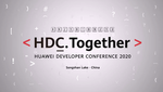 Huawei объявила даты проведения конференции для разработчиков HDC 2020
