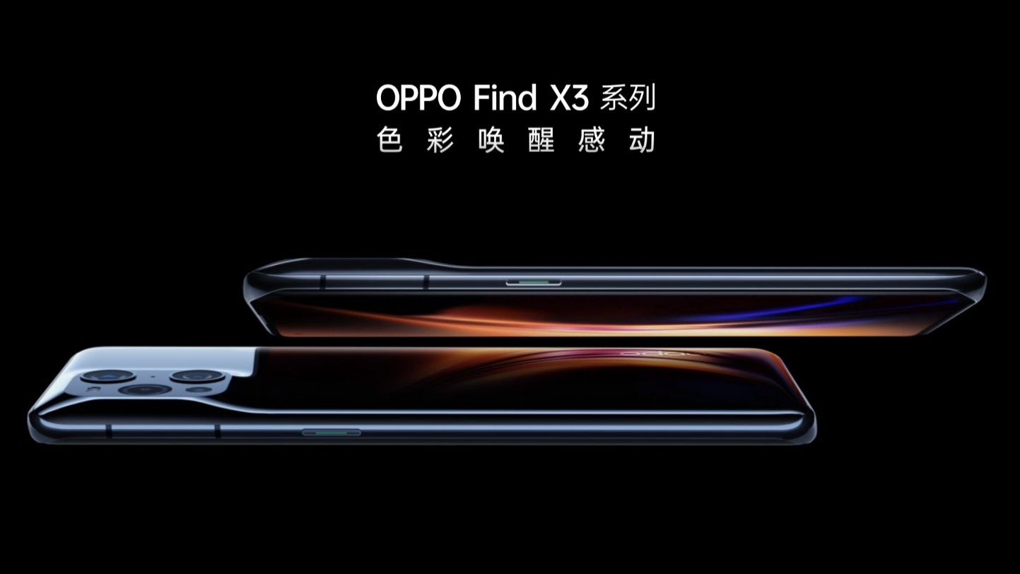 Oppo анонсировал смартфон Find X3 Pro с двумя 50 МП камерами