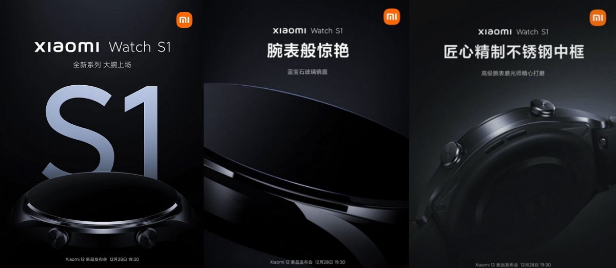 Xiaomi готовит более премиальные умные часы Watch S1