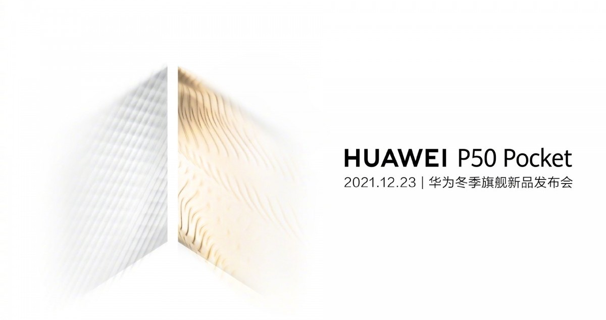 Это Huawei P50 Pocket, и это гибкая раскладушка